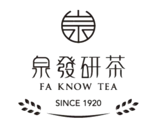 泉發研茶