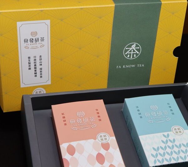 研茶禮盒