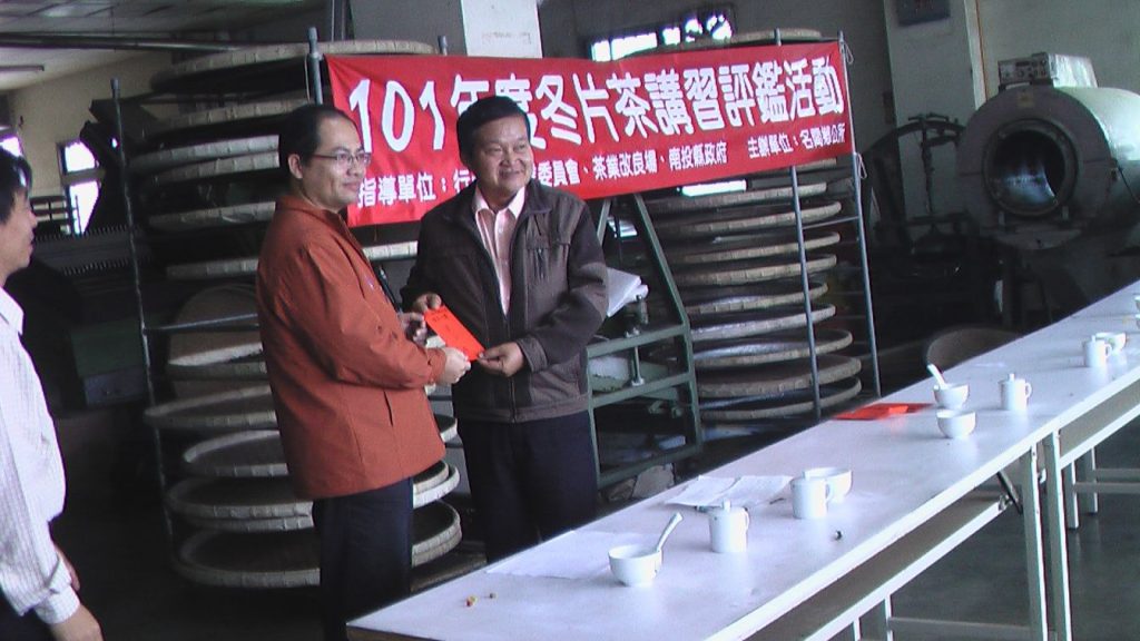 泉發製茶廠 全面茁壯（1）
