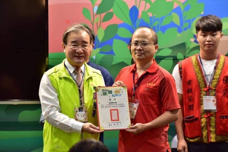 泉發製茶廠 2020年榮獲行政院農糧署亮點茶莊、十大台灣特色茶旅行（1）