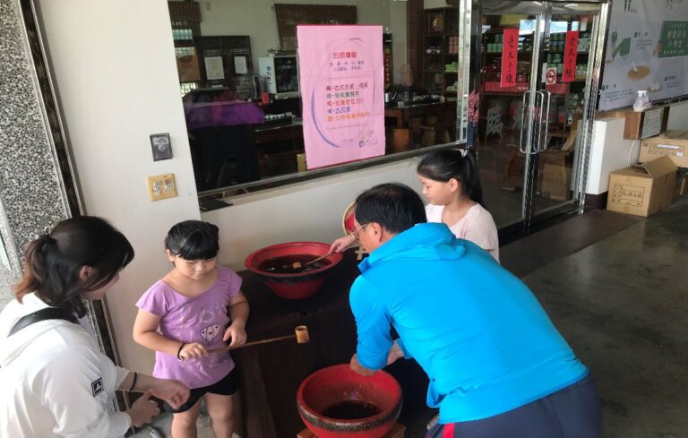 泉發製茶廠體驗－迎賓（3）