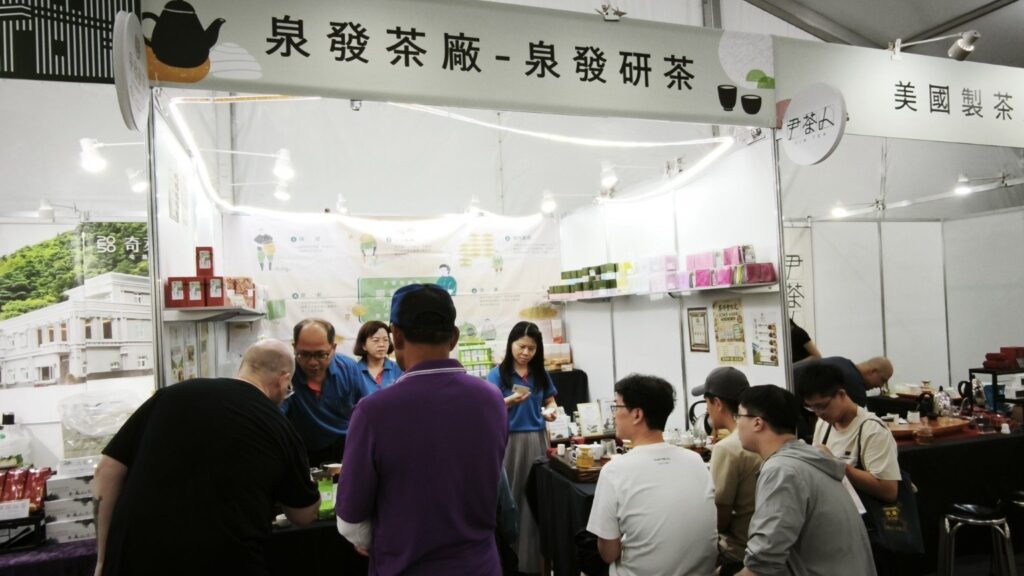 茶友在泉發研茶攤位試飲