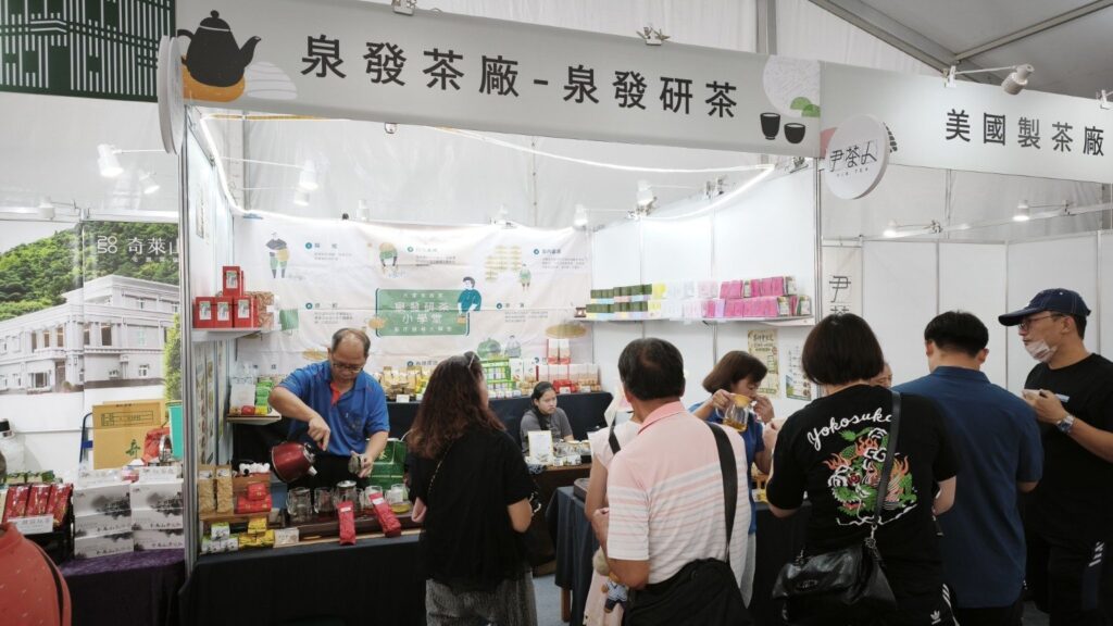 泉發研茶參加2026南投世界茶業博覽會攤位