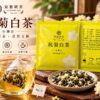 杭菊白茶 茶包包裝