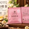 杭菊橙茶 茶包包裝