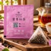 蜜香紅茶立體茶包 翠玉品種 每盒12包