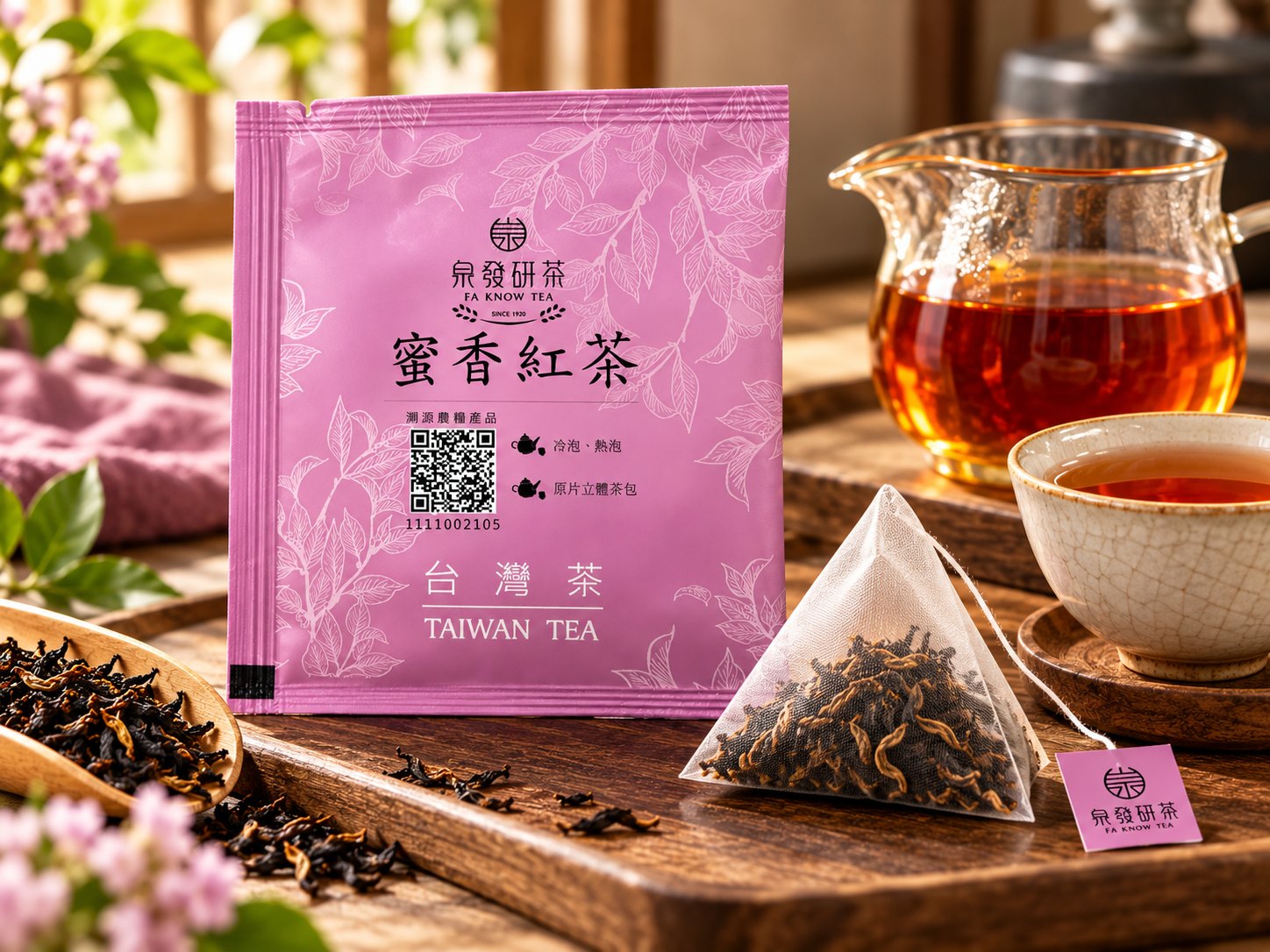 蜜香紅茶立體茶包 翠玉品種 每盒12包