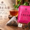 泉發研茶 生態紅烏龍 立體茶包