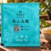 泉發研茶高山烏龍茶立體茶包,藍色包裝與烏龍茶茶湯