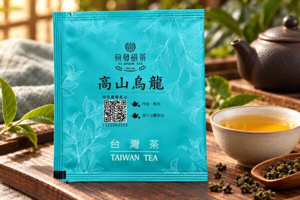 泉發研茶高山烏龍茶立體茶包，藍色包裝與烏龍茶茶湯