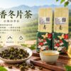 泉發研茶 清香冬片茶 四季春冬片 四兩裝
