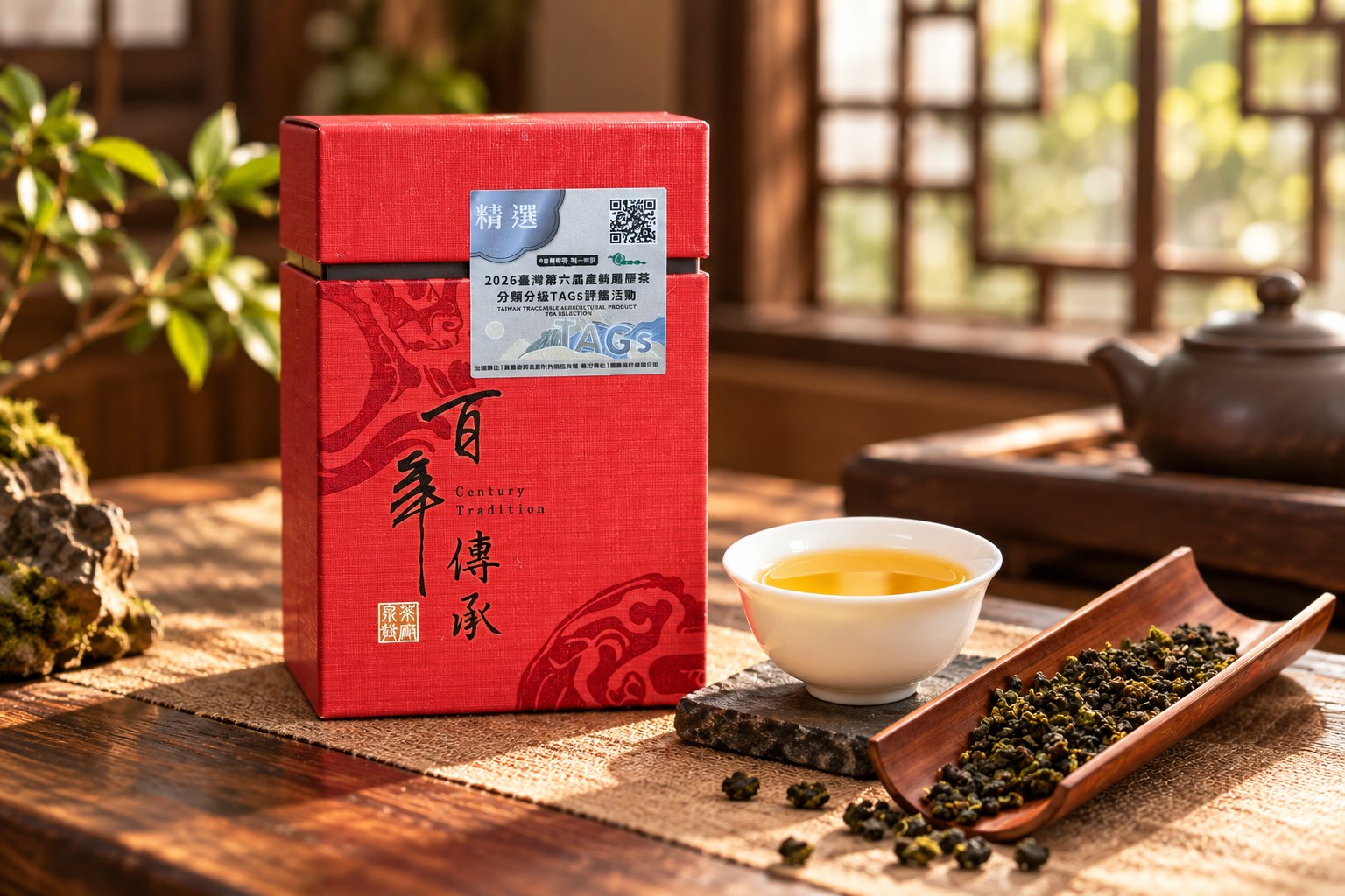2026臺灣第六屆產銷履歷茶分類分級TAGs評鑑 精選 生態茶 四兩裝