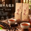 泉發研茶 甜韻紅烏龍茶 金萱紅烏龍 四兩裝